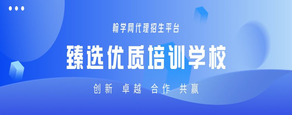 名单!内蒙受欢迎的线上招生代理平台本地实力排名一览更新